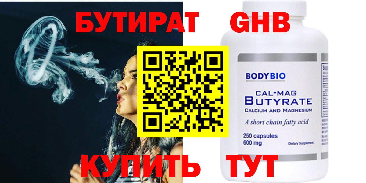 Alpha-PVP СОЛЬ кристаллы  Бошки Шишки  Лсд 25  Меф кристаллы  Гашиш  КЕТАМИН  Бошки Шишки  Кыштым  Мефедрон  