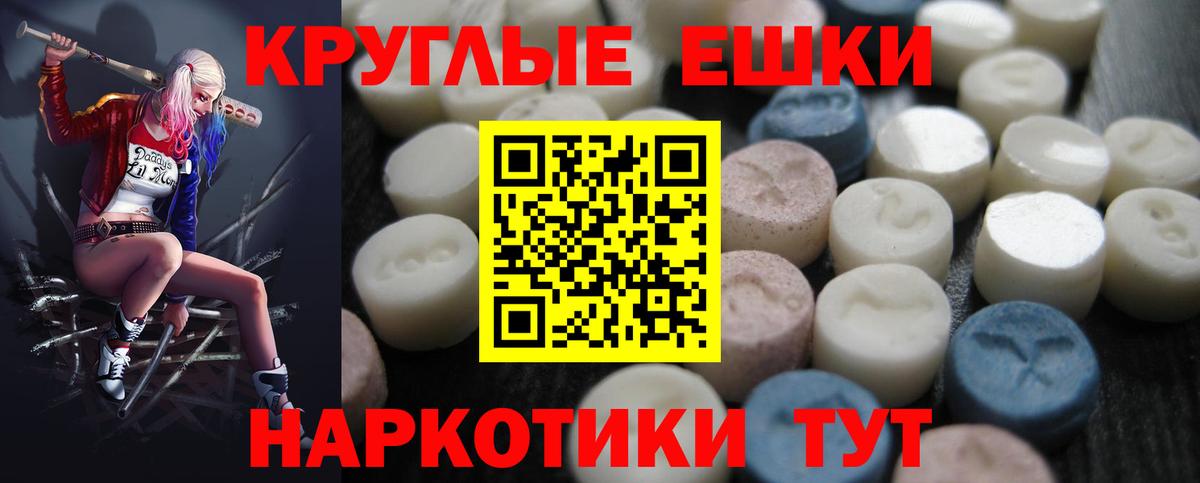 Кыштым  Экстази XTC  ЭКСТАЗИ  Вход с VPN 