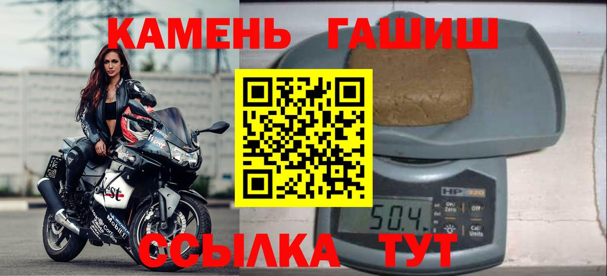 ГАШИШ  наркота  Гашиш индика сатива  Кыштым 