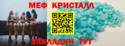 кристаллы Канаш