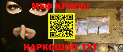 кристаллы Канаш