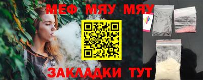 spice Балашиха