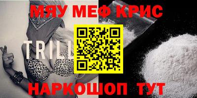 spice Балашиха