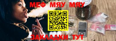 кристаллы Канаш