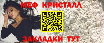 амф Кандалакша