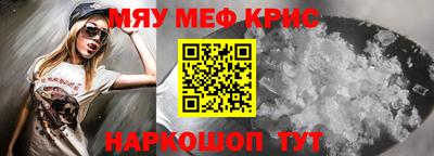 ALPHA PVP Балаково