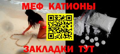 таблы Бийск