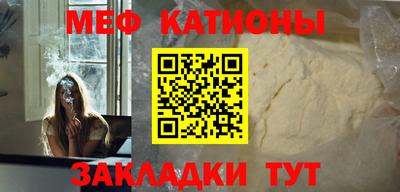 spice Балашиха