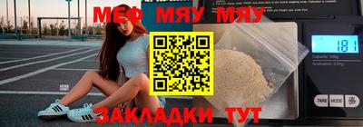 амф Кандалакша