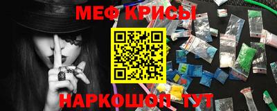 мефедрон VHQ Балахна