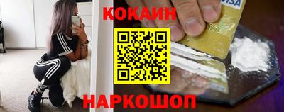 наркотики Камышлов