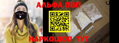амф Кандалакша