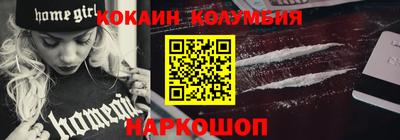 ALPHA PVP Балаково