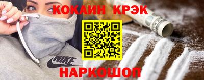 кристаллы Канаш