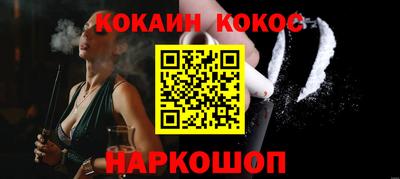 кристаллы Канаш
