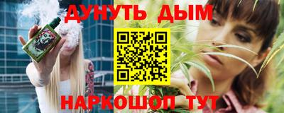 кристаллы Канаш
