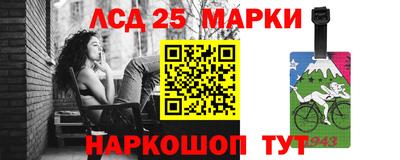 наркотики Камышлов