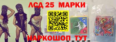 наркотики Камышлов
