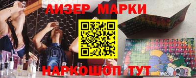 spice Балашиха