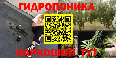 кристаллы Канаш