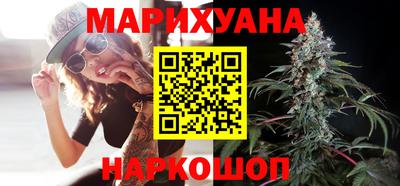 наркотики Камышлов