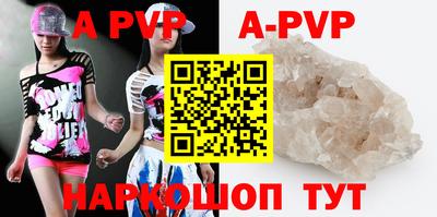 spice Балашиха