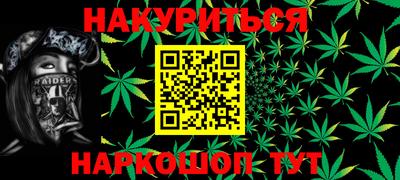 ALPHA PVP Балаково