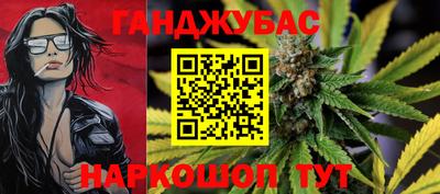 наркотики Камышлов