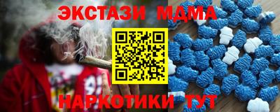 наркотики Камышлов