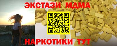 кристаллы Канаш