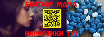 кристаллы Канаш