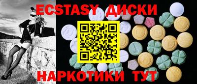 наркотики Камышлов