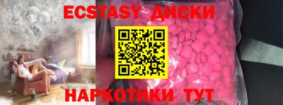 spice Балашиха