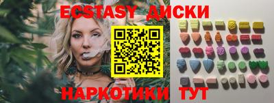 кристаллы Канаш
