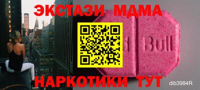 ALPHA PVP Балаково