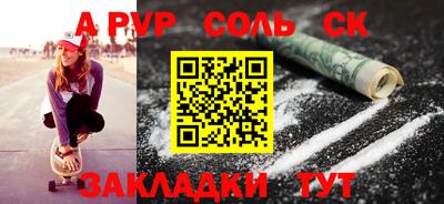 амф Кандалакша