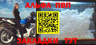 кристаллы Канаш