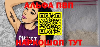 амф Кандалакша