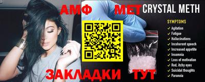 мефедрон VHQ Балахна