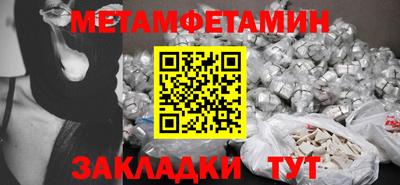 ALPHA PVP Балаково