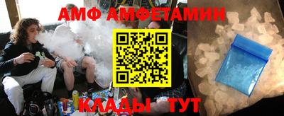 ALPHA PVP Балаково