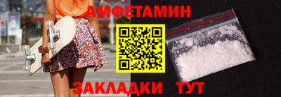 кристаллы Канаш