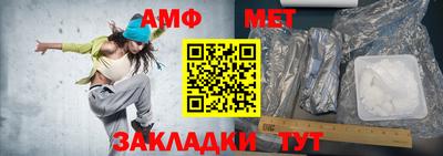 spice Балашиха