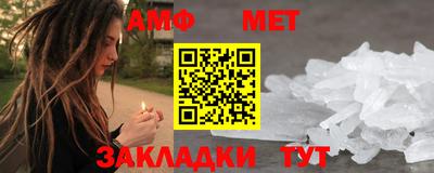 амф Кандалакша