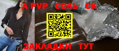 наркотики Камышлов
