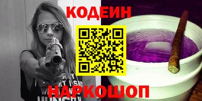 амф Кандалакша