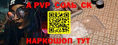 кристаллы Канаш