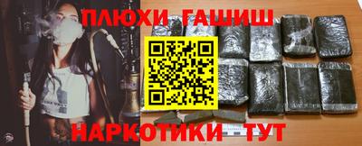 spice Балашиха