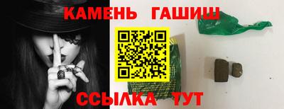 кристаллы Канаш