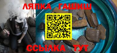 наркотики Камышлов